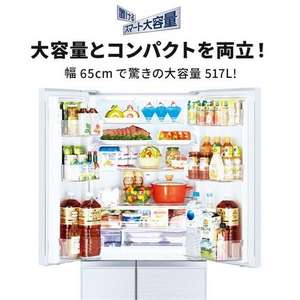 三菱電機 冷蔵庫 517L 観音開き 6ドア 幅65cm 切れちゃう瞬冷凍 氷点下ストッカーD MR-GW52N-W ホワイト系