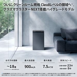 SHARP KI-U75YX 加湿空気清浄機 プラズマクラスターNEXT搭載 プレハブ洋室25畳 木造和室15畳 ホワイト系★在庫一掃品★