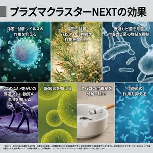 SHARP KI-U75YX 加湿空気清浄機 プラズマクラスターNEXT搭載 プレハブ洋室25畳 木造和室15畳 ホワイト系★在庫一掃品★