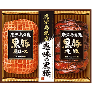 ★[プリマハム] 鹿児島県産 恵味の黒豚 BP-42