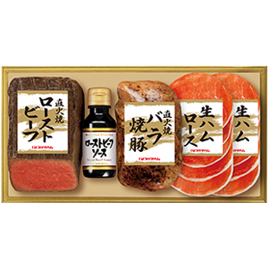 ★[プリマハム] 直火焼きローストビーフセット PFR-D