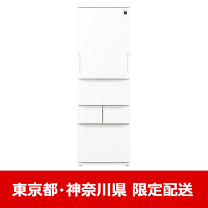 【東京都・神奈川県配送限定】SHARP シャープ 冷蔵庫 408L 5ドア 幅60cm どっちもドア プラズマクラスター シャキット野菜室 節電25モード SJ-XW41R ホワイト系★在庫一掃品★