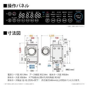 【東京都・神奈川県配送限定】シャープ ドラム式洗濯機 右開き 洗濯12.0kg 乾燥6.0kg 幅64cm 自動お掃除 自動投入 ES12X1 ホワイト系 ★在庫一掃品★