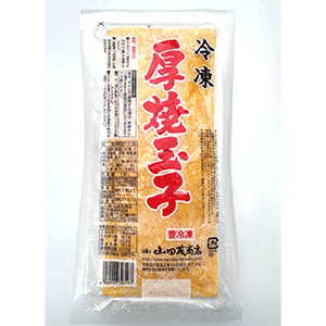 [年末海産物] 厚焼玉子(魚河岸玉子焼)