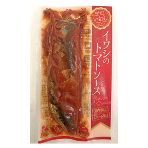 [年末海産物] いわしトマトソース煮