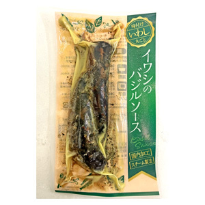 [年末海産物] いわしバジルソース煮