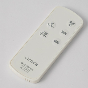 [siroca] 人感センサー付き大風量セラミックファンヒーター ポカCUBE  SH-CF251　
