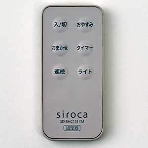 [siroca] 加熱超音波式加湿器 SD-5HC151