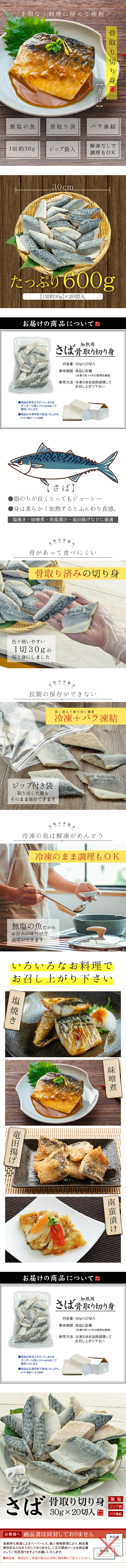 商品の説明画像