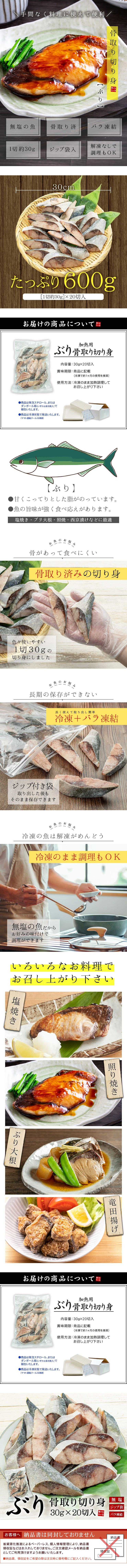商品の説明画像