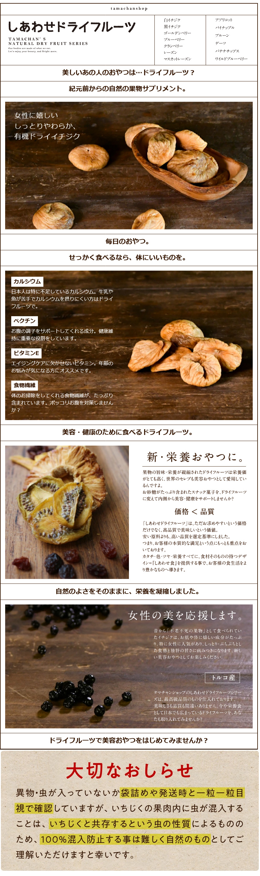 商品の説明画像