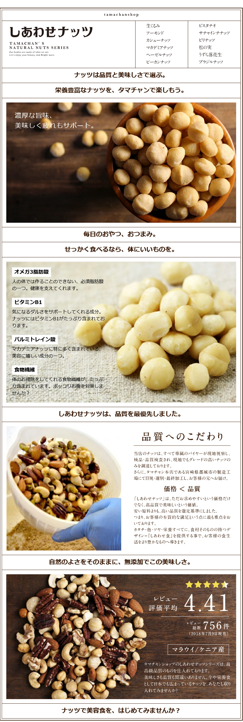 商品の説明画像