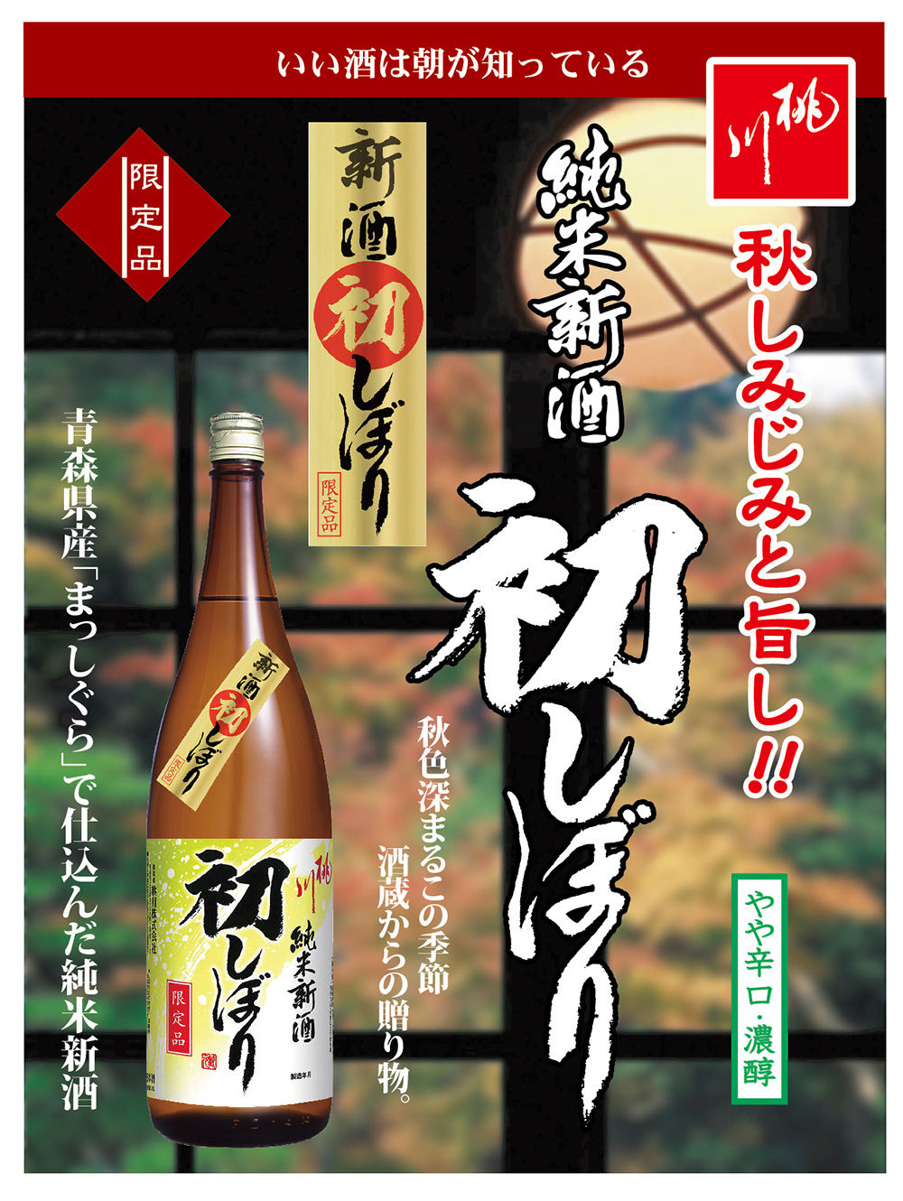 商品の説明画像