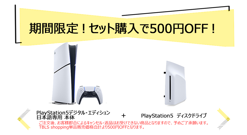 商品の説明画像