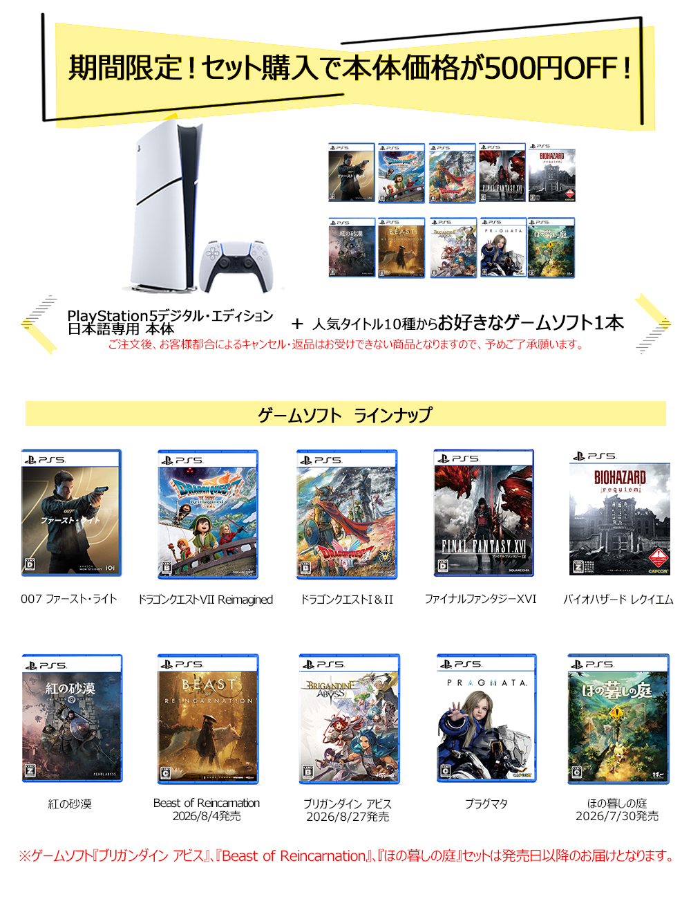 商品の説明画像