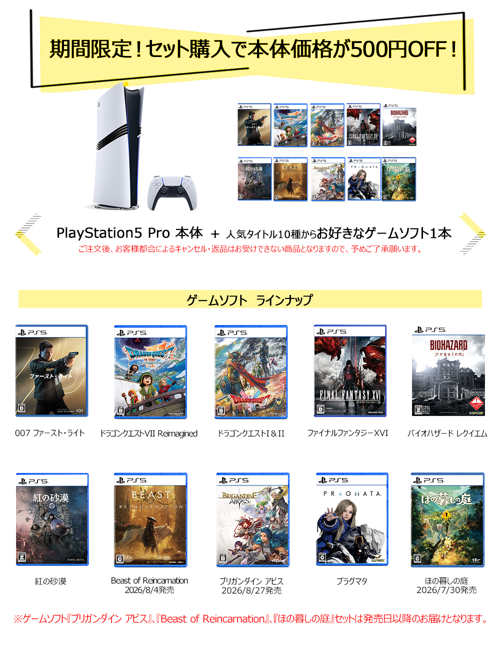 商品の説明画像