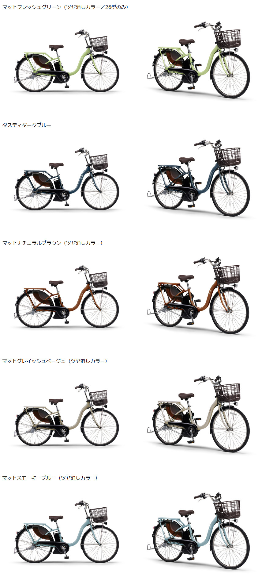 商品の説明画像