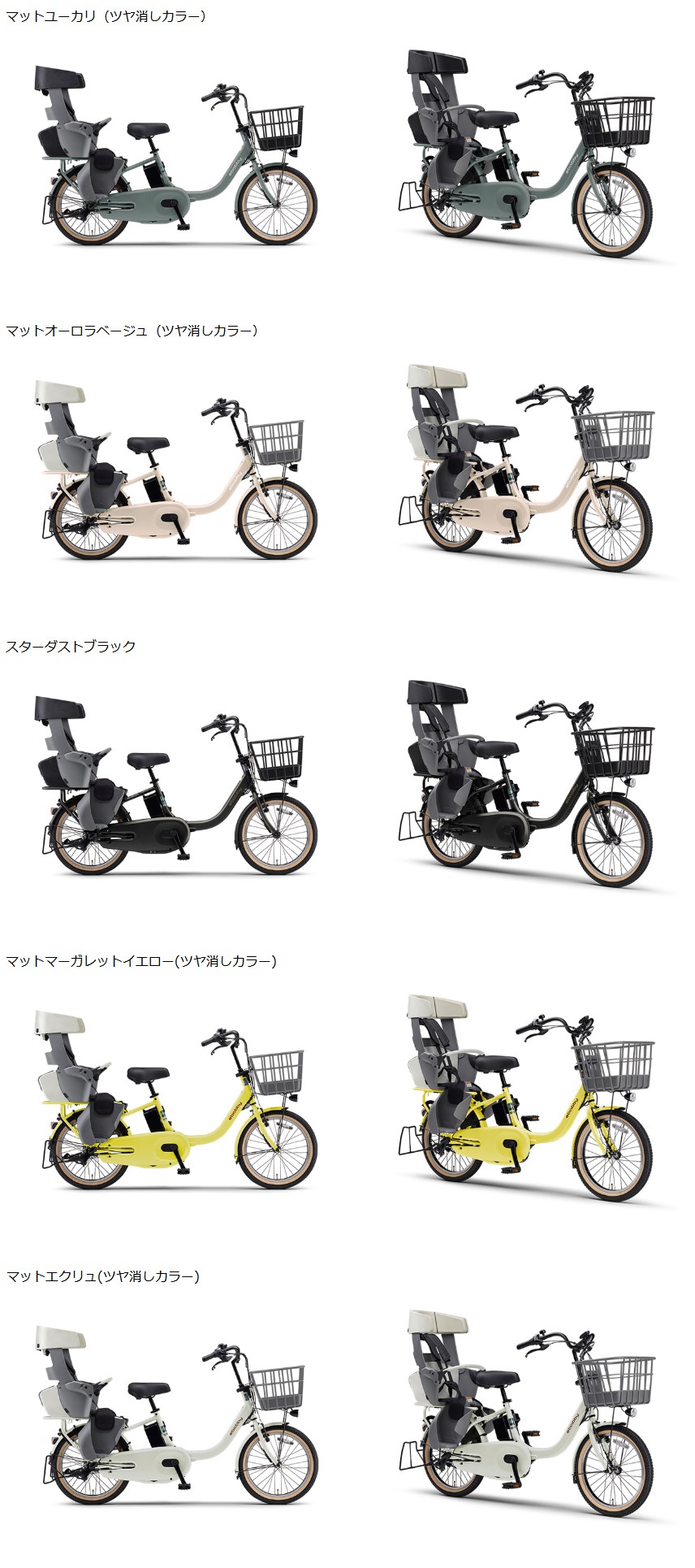 商品の説明画像