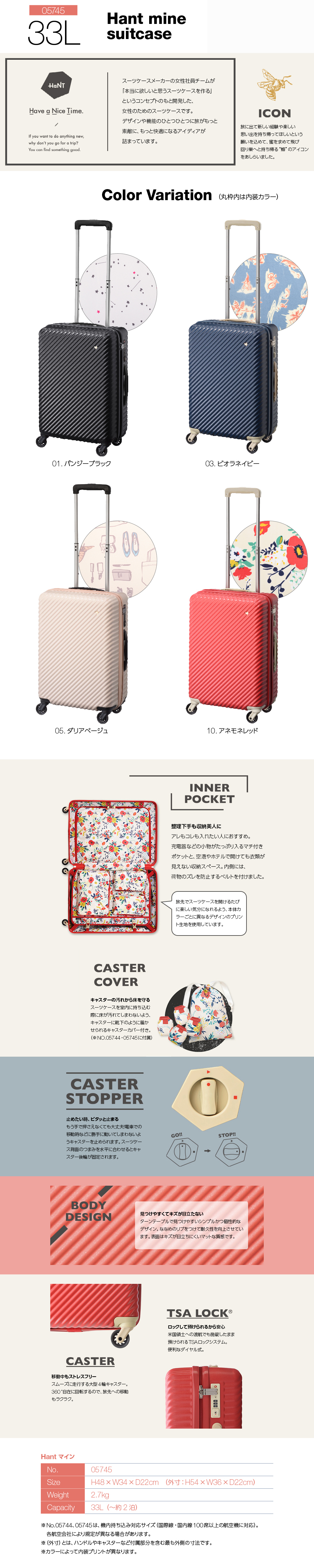 目玉商品 Hant マイン 33l クリアランス