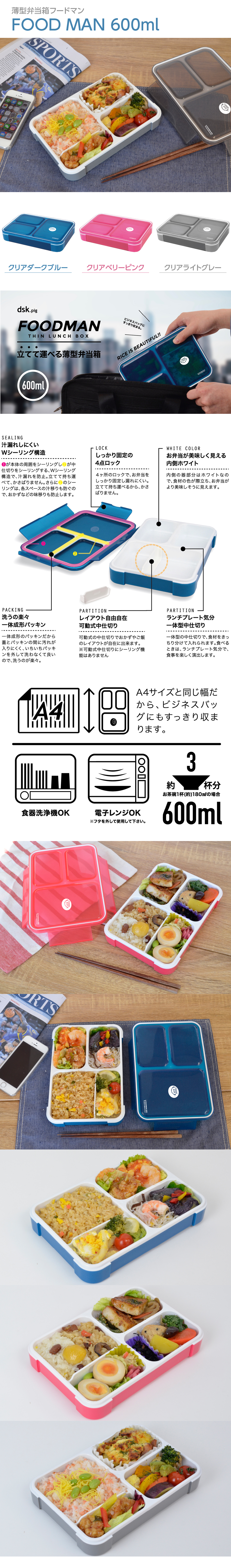 好評 SEKI 関厨房フードボックス間口750受注生産ステンレスSSB-75ASUS kead.al
