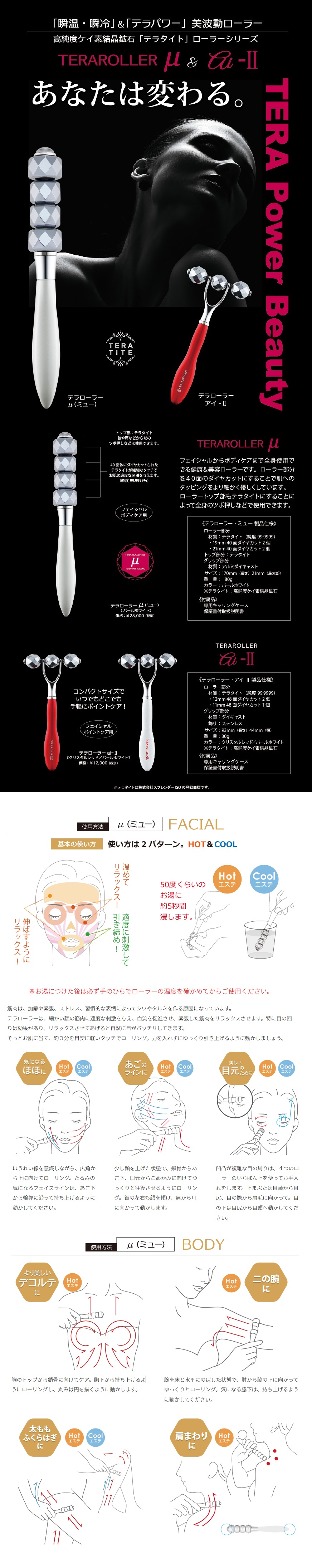 楽天1位】 スプレンダーISO テラローラー アイII シャインゴールド TRAI-SG 敬老の日 fucoa.cl