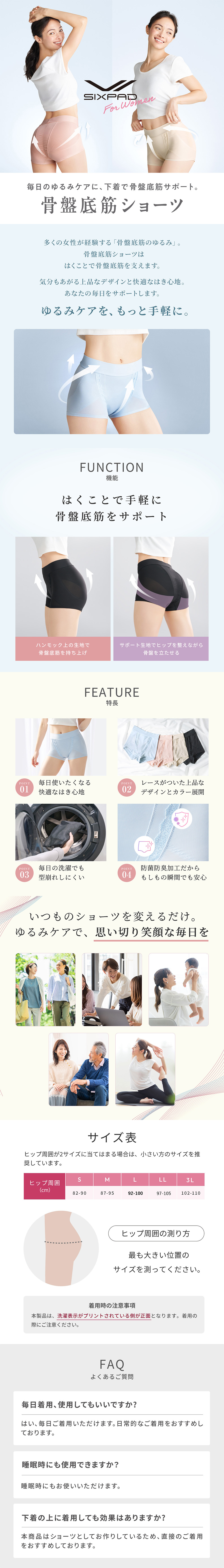 商品の説明画像