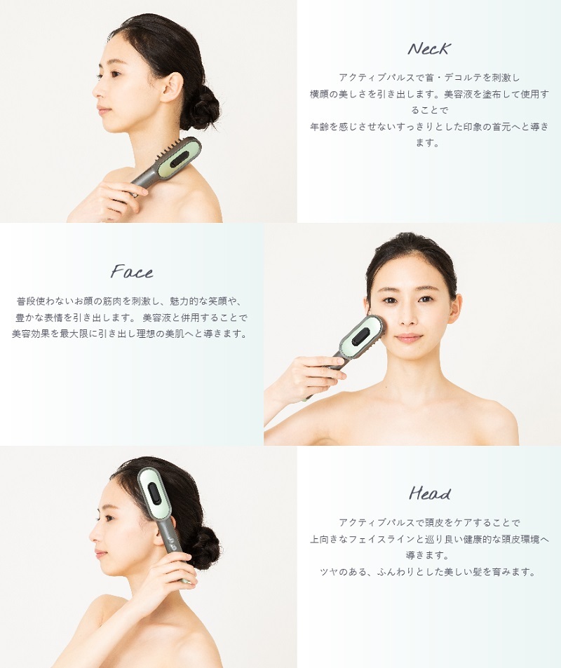 TBLSショッピング限定！miroku brush EMS美顔器 電動頭皮ブラシ