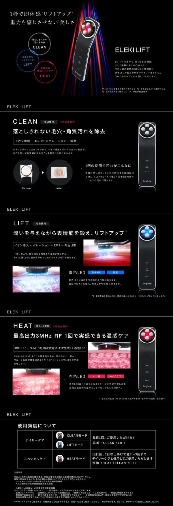 商品の説明画像