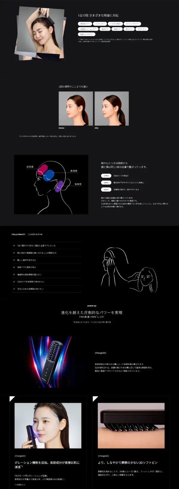 商品の説明画像