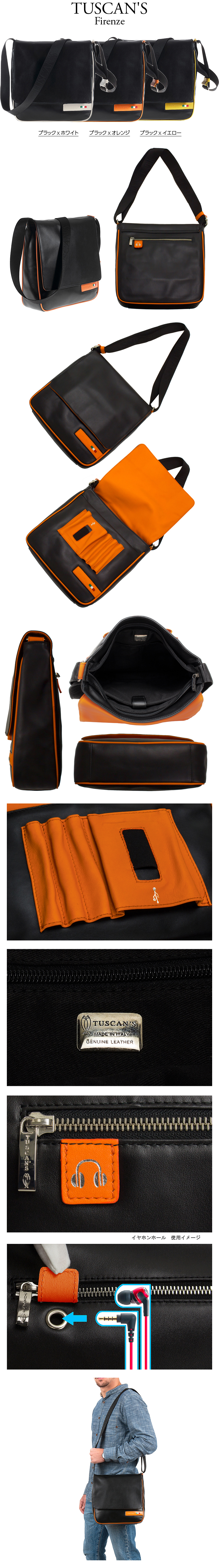 TUSCAN'S ショルダーバッグS(イエロー/ART.20005)