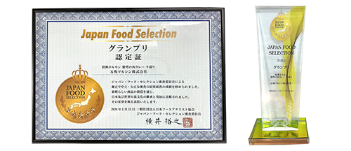 商品の説明画像