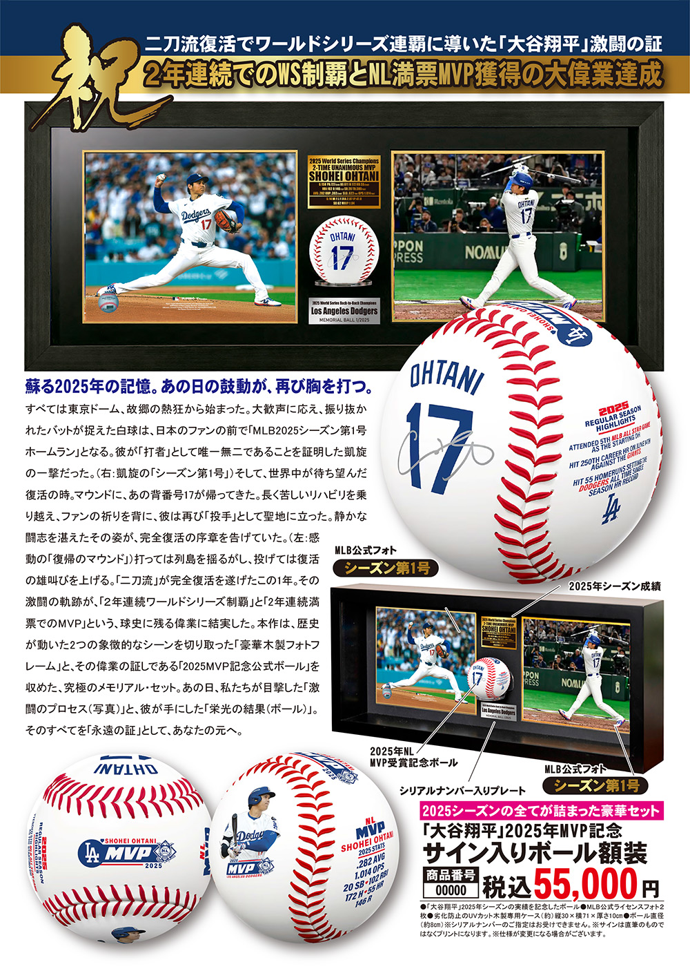 商品の説明画像