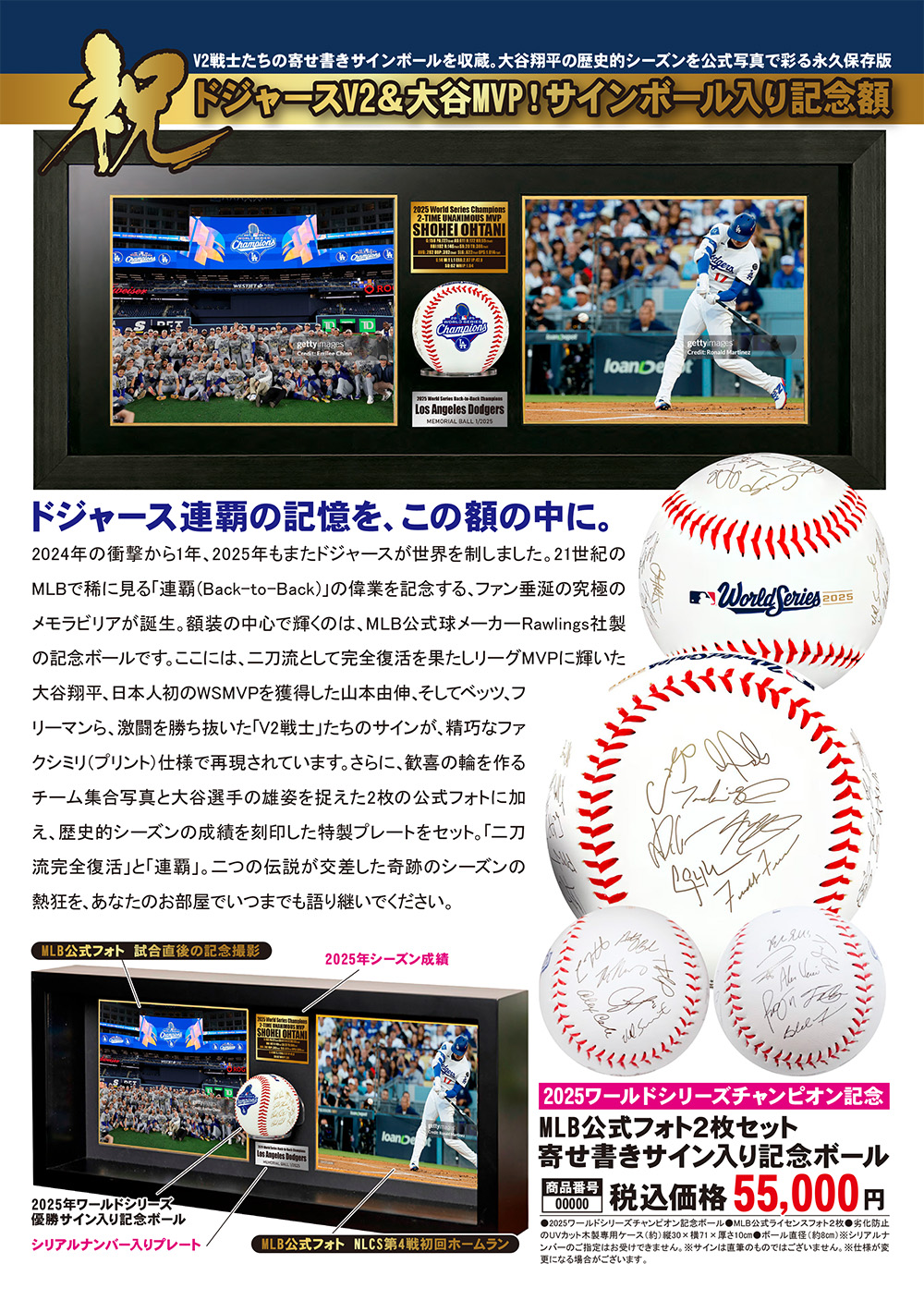 商品の説明画像