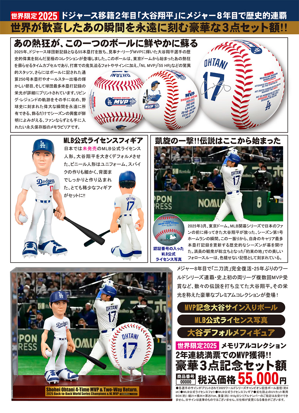 商品の説明画像