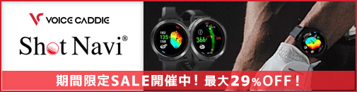 ShotNaviセール
