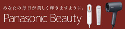パナソニック理美容kaden
