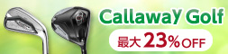 golf特集